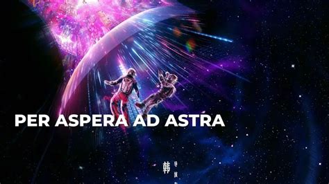 Ad Astra Per Aspera