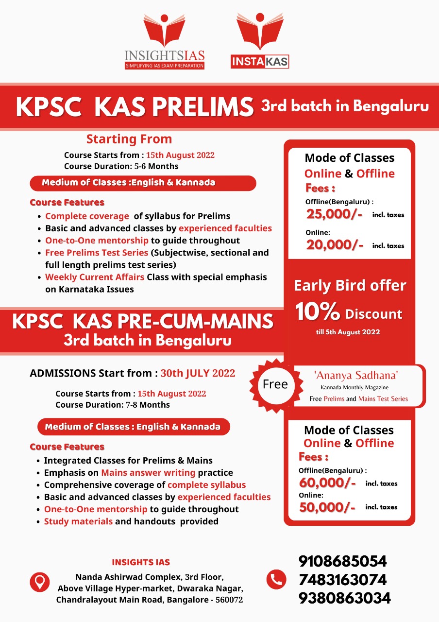 Admissions Open Insta Kas Kpsc Kas Prelims Cum Mains Batch 3