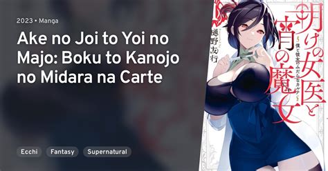 Ake No Joi To Yoi No Majo Manga168 Ake No Joi To Yoi No Majo Manga168