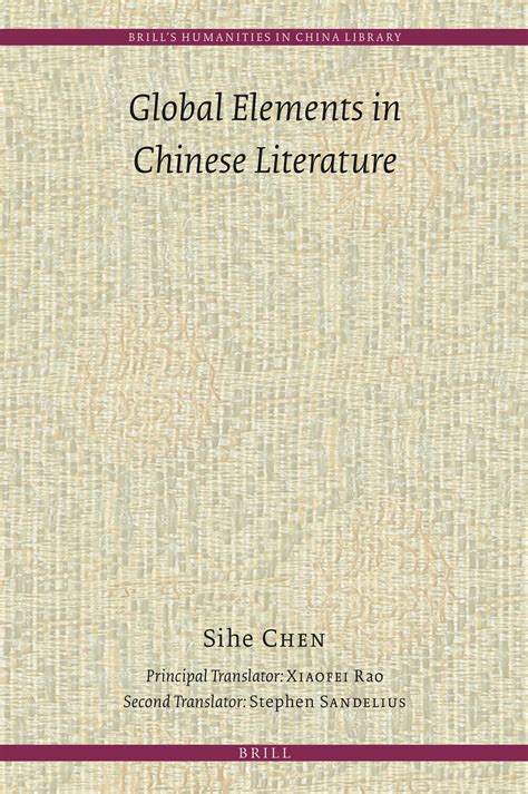 Appendices In Global Elements In Chinese Literature