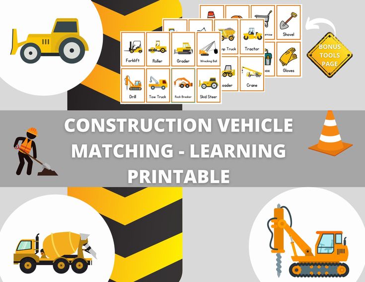 Construction Truck Printable Matching Memory Instant Download