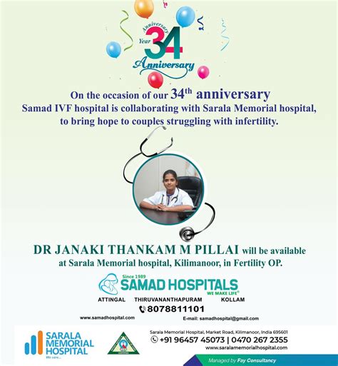 Dr Ramgopal M Pillai Samad Hospital