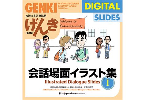 Master Genki Dialogue 6: Essential Japanese Conversation Tips