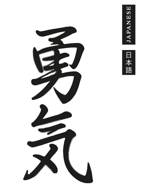 Japanese Calligraphy With Images Japanese Calligraphy Words Japanese Calligraphy With Images Japanese Calligraphy Words
