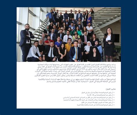 John Deblasio On Linkedin I Am Personally Very Proud Of The The Iraq