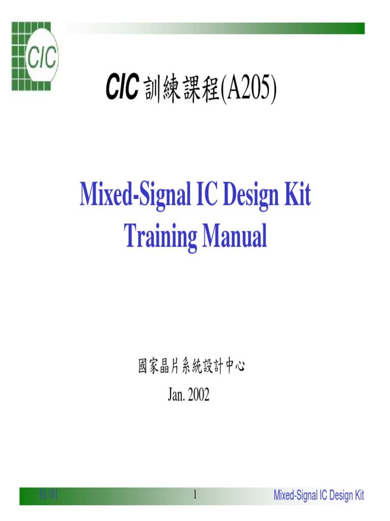 Kit Ihe News New Lecture Mixed Signal Ic Design