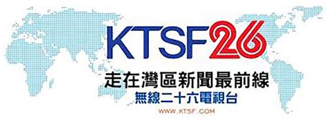 Ktsf Channel 26 San Francisco Bay Area