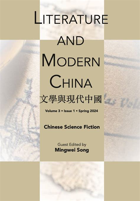 Literature And Modern China