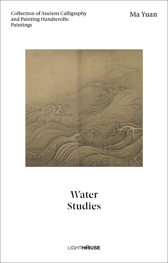 Ma Yuan Studies Of Water 1190 1224 Dibujos Japoneses Artistas Arte