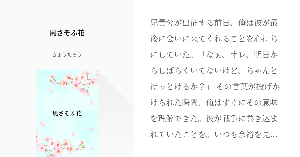 Understanding Part Number 24041158: Uses and Specifications