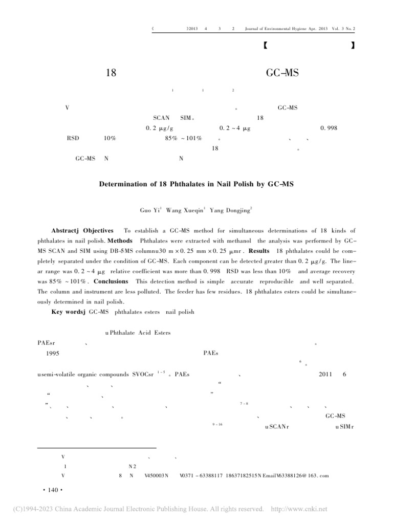 Phthalates In Sambar A Gc Ms Analysis Pdf