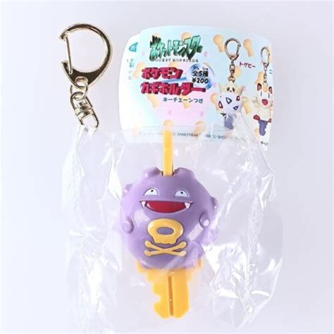 Pokemon Koffing Key Keychain Figure Toy Charm Ebay