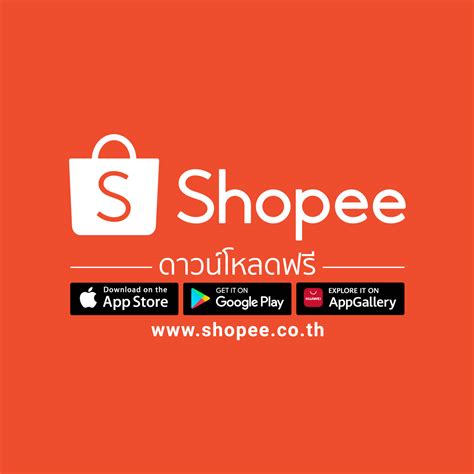 Shopee Thailand Shopee Thailand