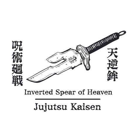 Spear Of Heaven Tattoo Design