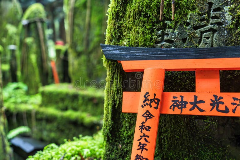 Stones on the Ground: Shinto's Sacred Connection to Nature