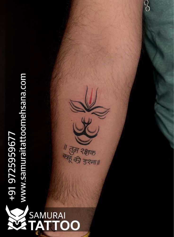 Tattoo Uploaded By Samurai Tattoo Mehsana Tattoodo