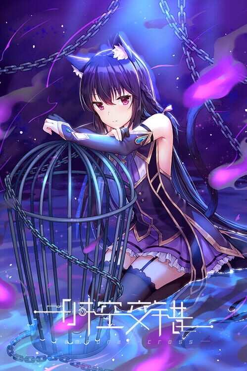 Temporal Cross Correlation Analysis The Red Curves Correspond To The Temporal Cross Correlation Analysis The Red Curves Correspond To The