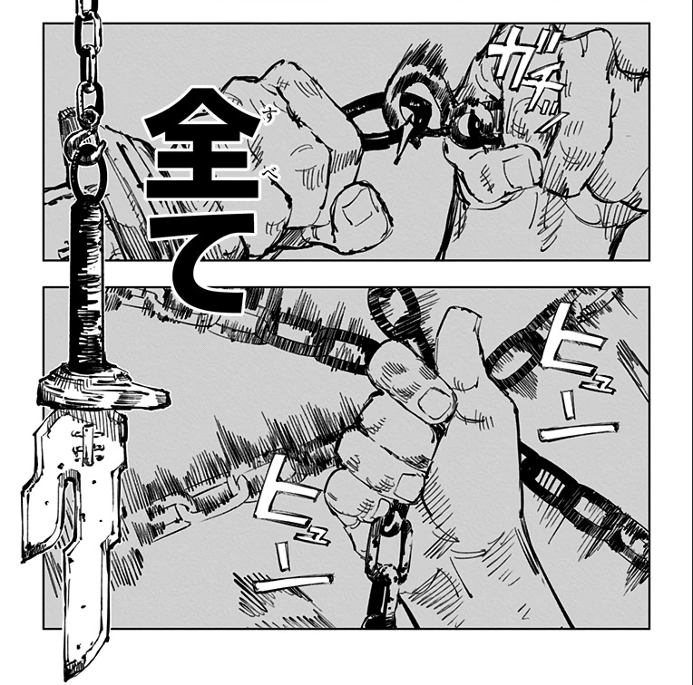 The Inverted Spear Of Heaven And The Chain Of A Thousand Miles Toji